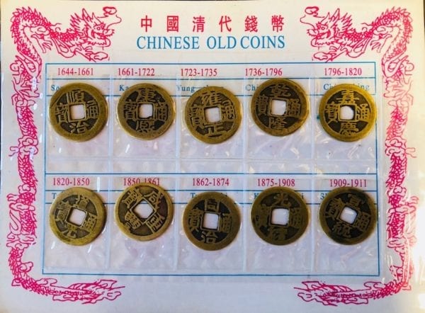 Chinese Feng Shui Coins